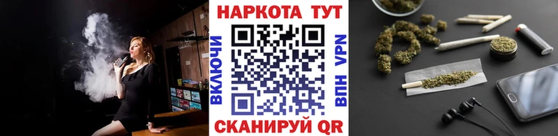 Наркошоп купить Марихуана  APVP  Cocaine  Гашиш  МЕФ  Вуктыл