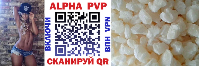 Альфа ПВП СК КРИС  Купить закладки  Вуктыл 
