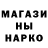 Codein напиток Lean (лин) Olga Muster