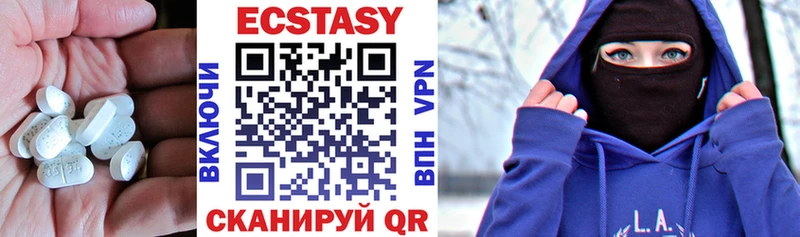 Ecstasy DUBAI  Купить закладки  Вуктыл 