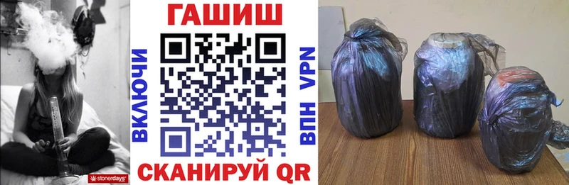 ГАШИШ индика сатива  Купить где  Вуктыл 