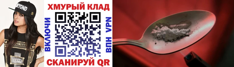 ГЕРОИН герыч  Купить где  Вуктыл 
