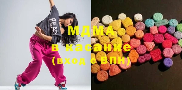 ALPHA PVP Инсар