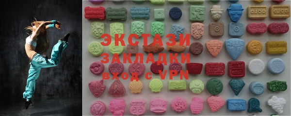 ALPHA PVP Инсар