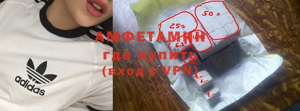 спиды Инта