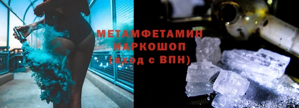спиды Инта