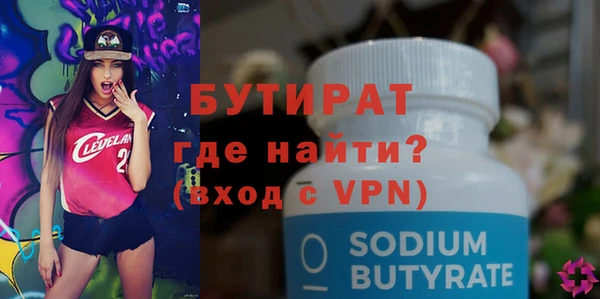 спиды Инта