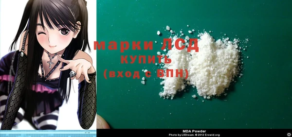 ГАЛЛЮЦИНОГЕННЫЕ ГРИБЫ Иннополис