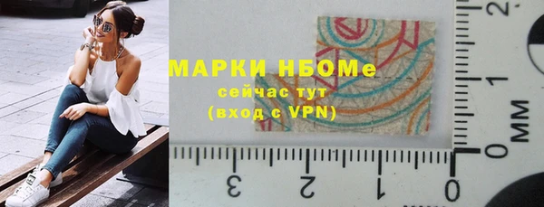 спиды Инта