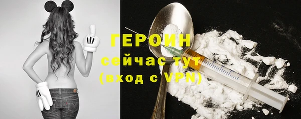 ГАЛЛЮЦИНОГЕННЫЕ ГРИБЫ Иннополис