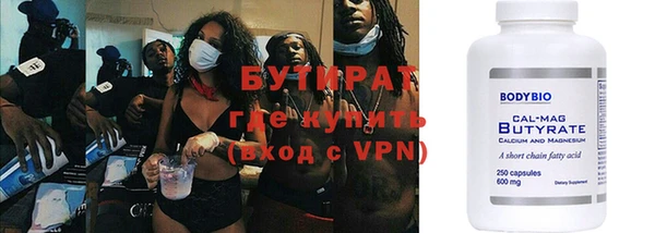 ALPHA PVP Инсар