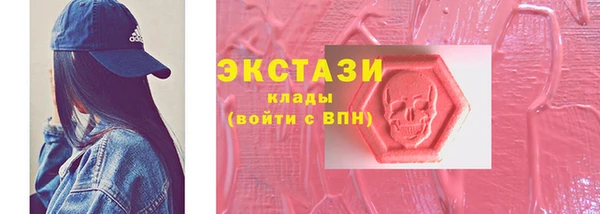 спиды Инта