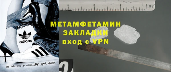 спиды Инта