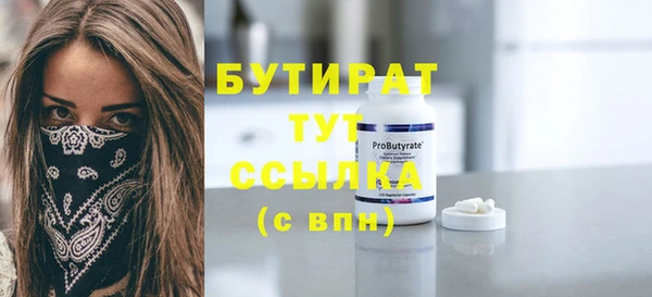спиды Инта