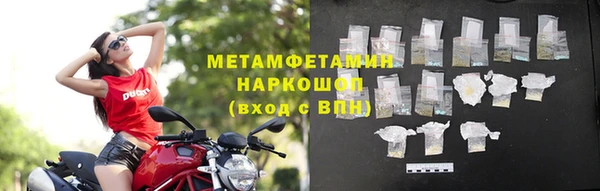 ГАЛЛЮЦИНОГЕННЫЕ ГРИБЫ Иннополис