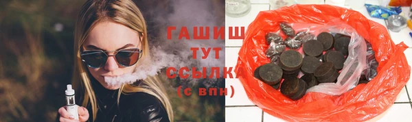 ALPHA PVP Инсар