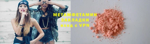 спиды Инта