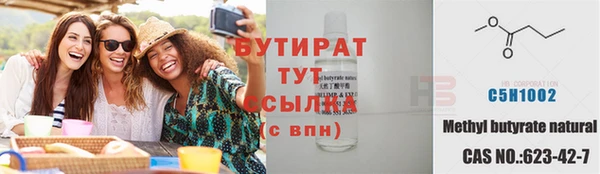 спиды Инта