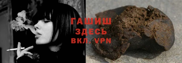спиды Инта