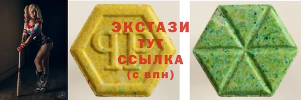 спиды Инта