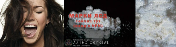 ALPHA PVP Инсар