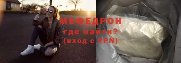 ГАЛЛЮЦИНОГЕННЫЕ ГРИБЫ Иннополис