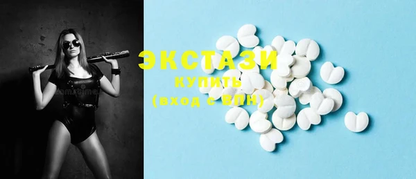 ГАЛЛЮЦИНОГЕННЫЕ ГРИБЫ Иннополис