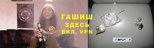 ГАЛЛЮЦИНОГЕННЫЕ ГРИБЫ Иннополис