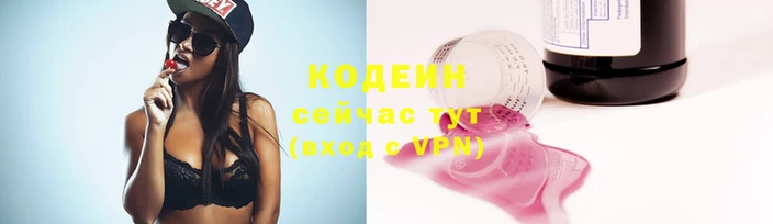 ГАЛЛЮЦИНОГЕННЫЕ ГРИБЫ Иннополис
