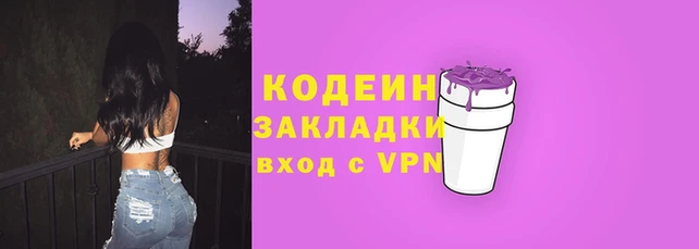 ALPHA PVP Инсар