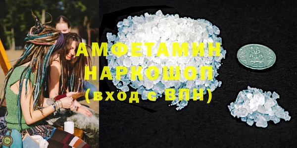ALPHA PVP Инсар