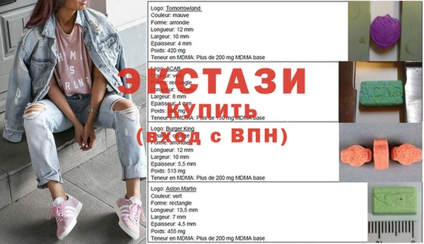 ALPHA PVP Инсар