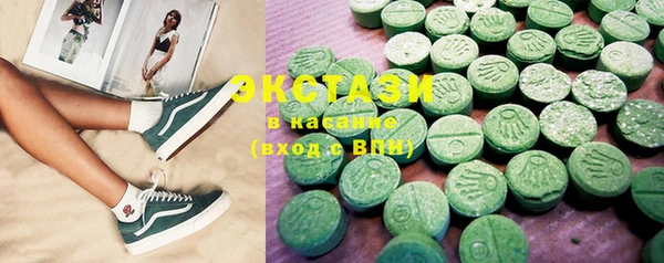ГАЛЛЮЦИНОГЕННЫЕ ГРИБЫ Иннополис