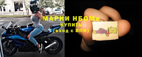 ALPHA PVP Инсар