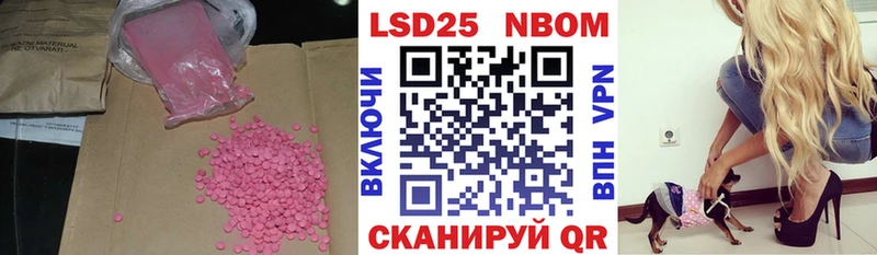 Купить  Вуктыл  LSD-25 экстази кислота 