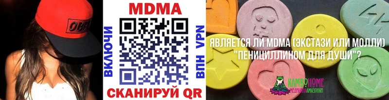 МДМА VHQ  Купить где  Вуктыл 