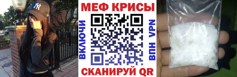 Купить  Вуктыл  Меф кристаллы 