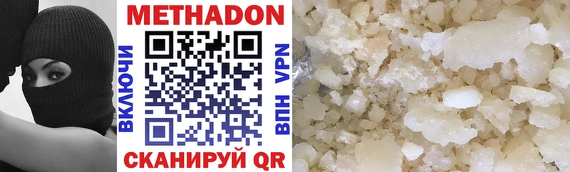 Купить где  Вуктыл  МЕТАДОН мёд 