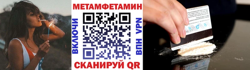 МЕТАМФЕТАМИН винт  Купить где  Вуктыл 