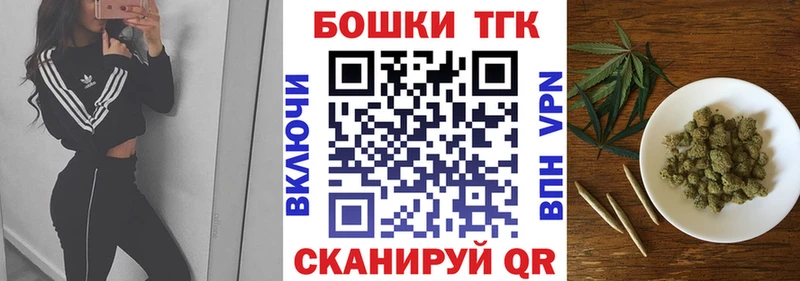 Купить закладки  Вуктыл  Шишки марихуана тримм 